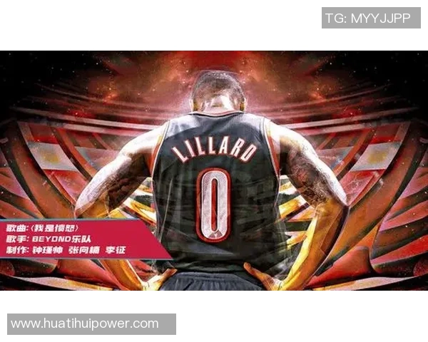 打不了球也能发光利拉德新专辑明日震撼上线引期待