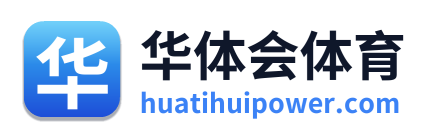 华体会体育
